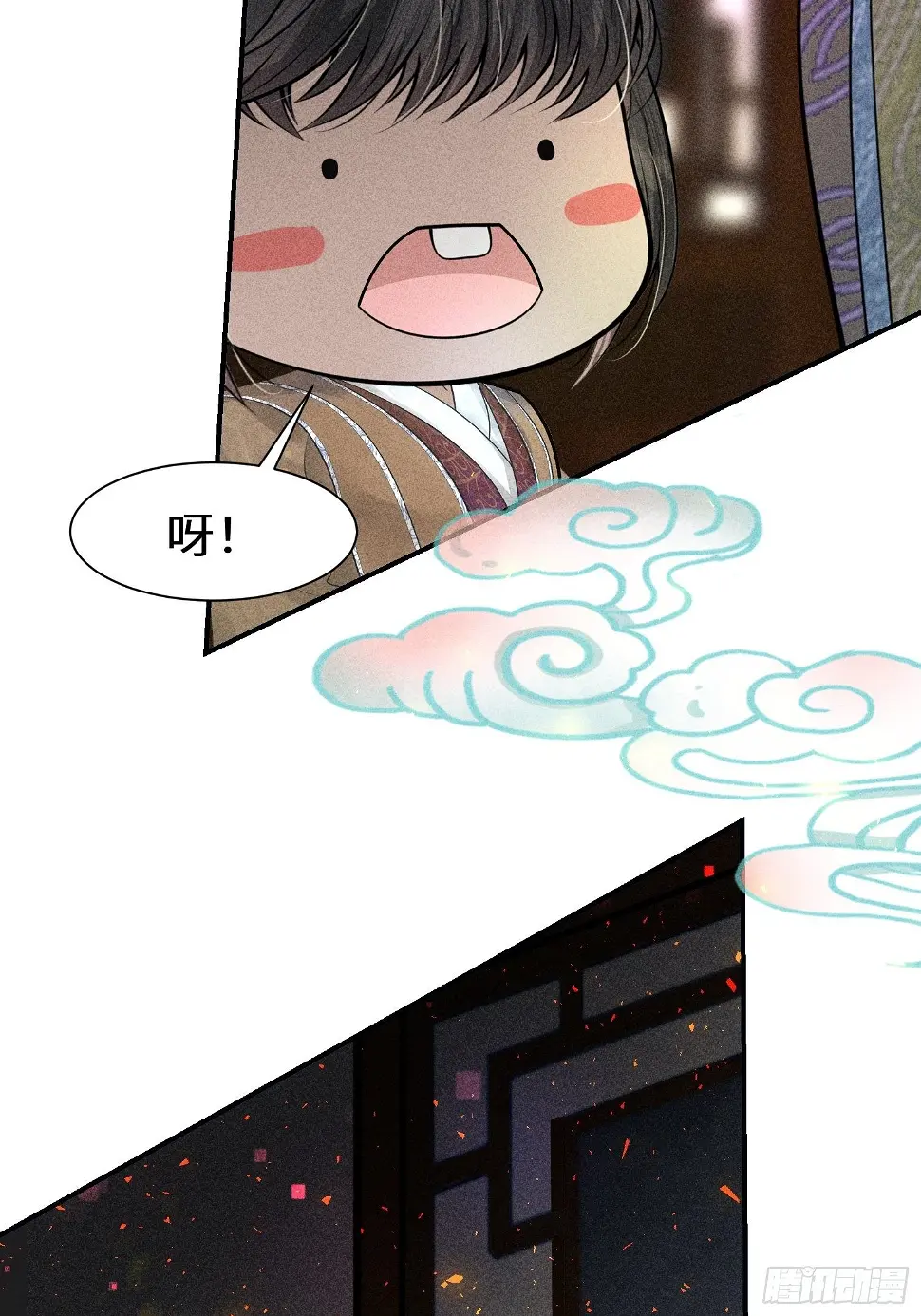 第二十二话 第23页