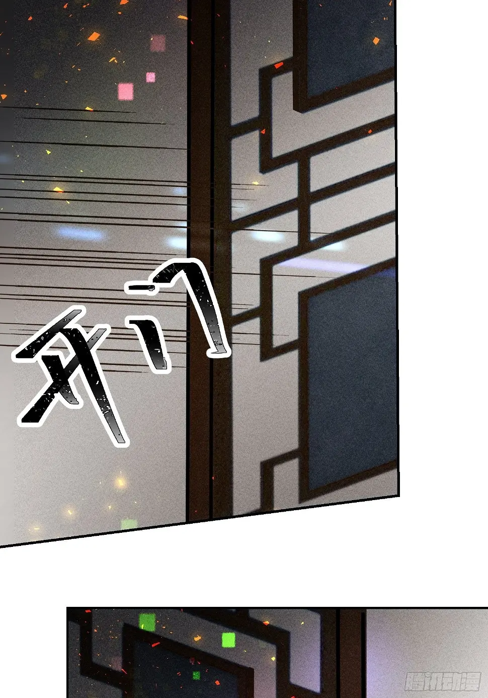 第二十二话 第24页