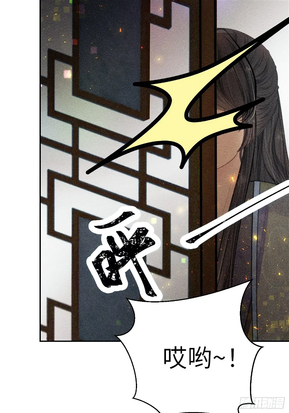 第二十二话 第25页