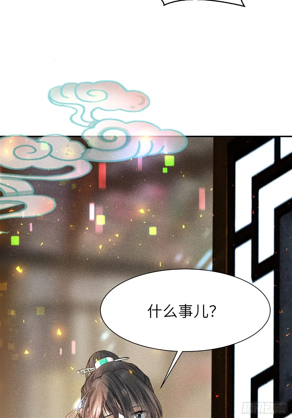第二十二话 第26页