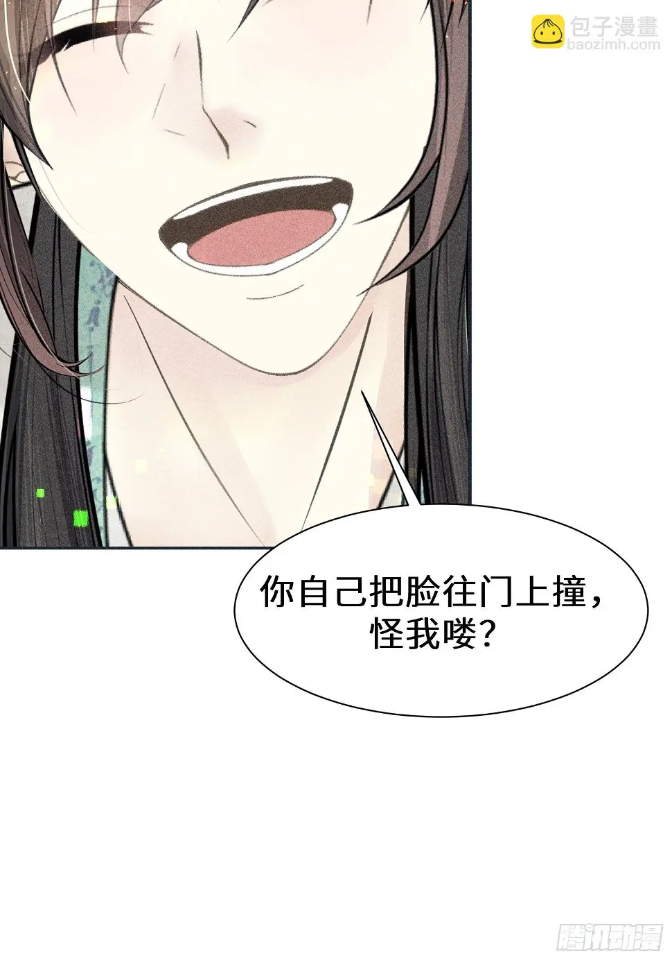 第二十二话 第28页