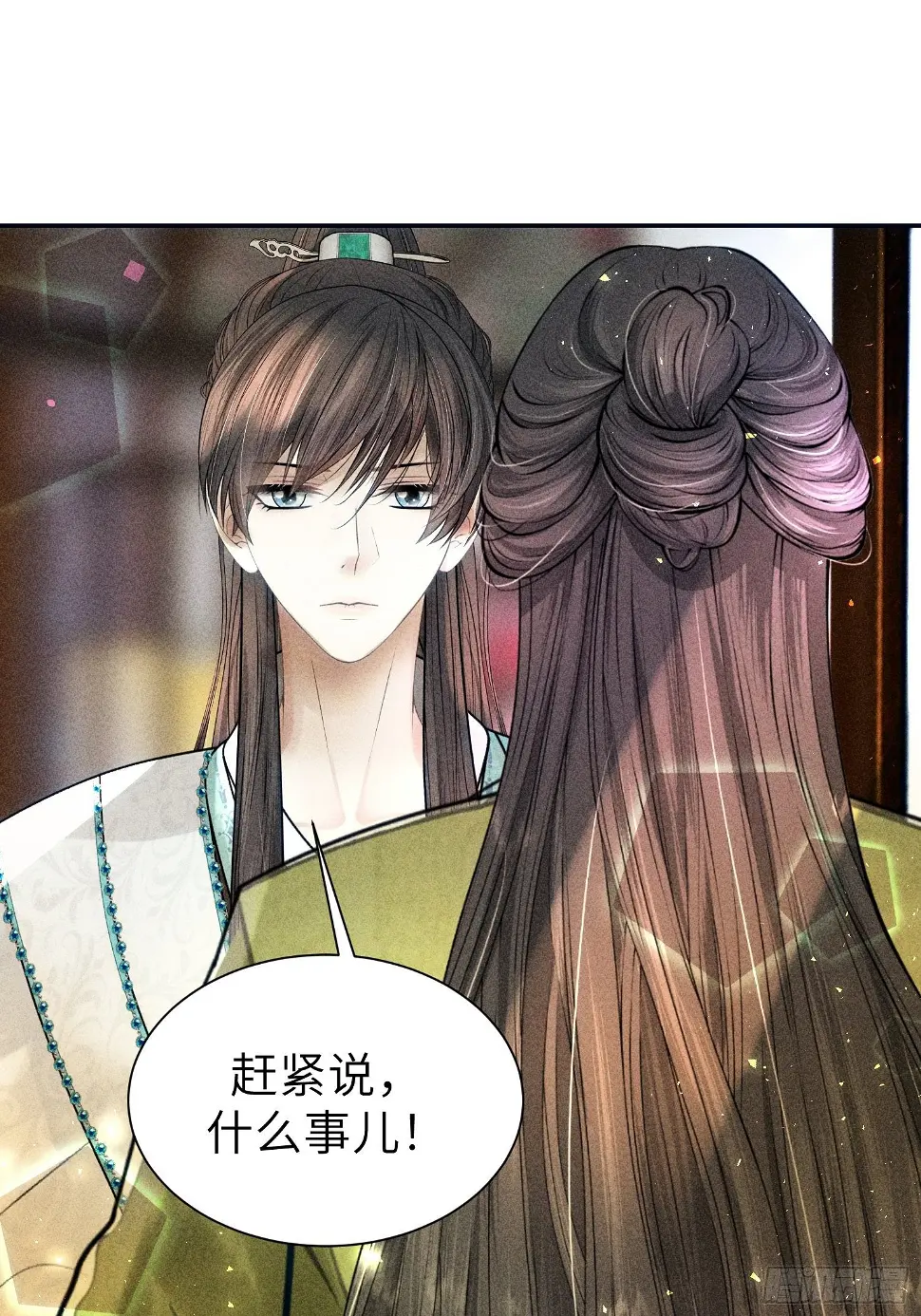 第二十二话 第29页