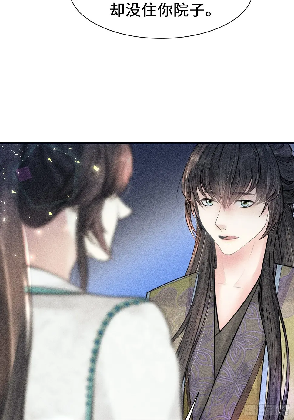 第二十二话 第31页