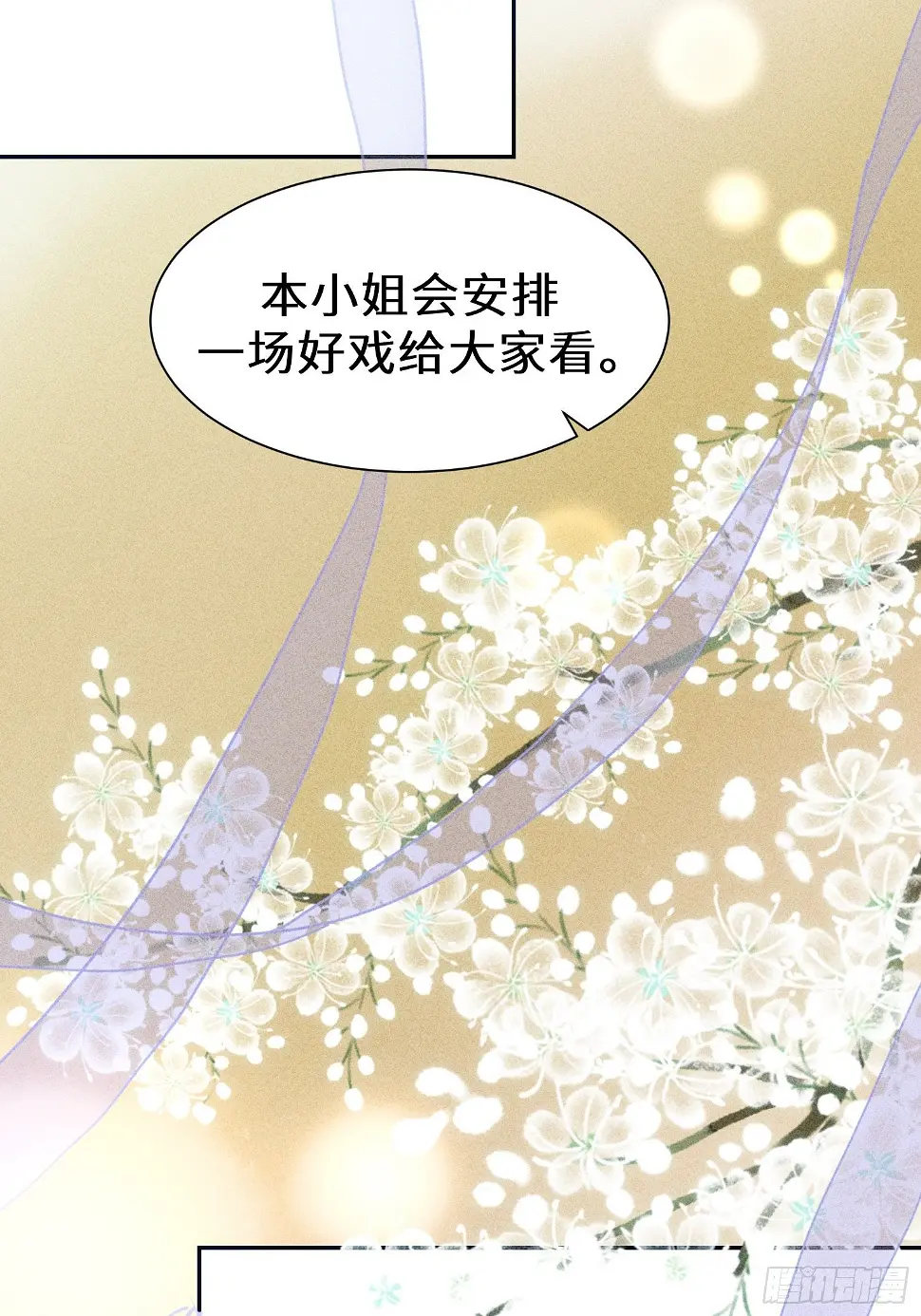 第二十二话 第45页