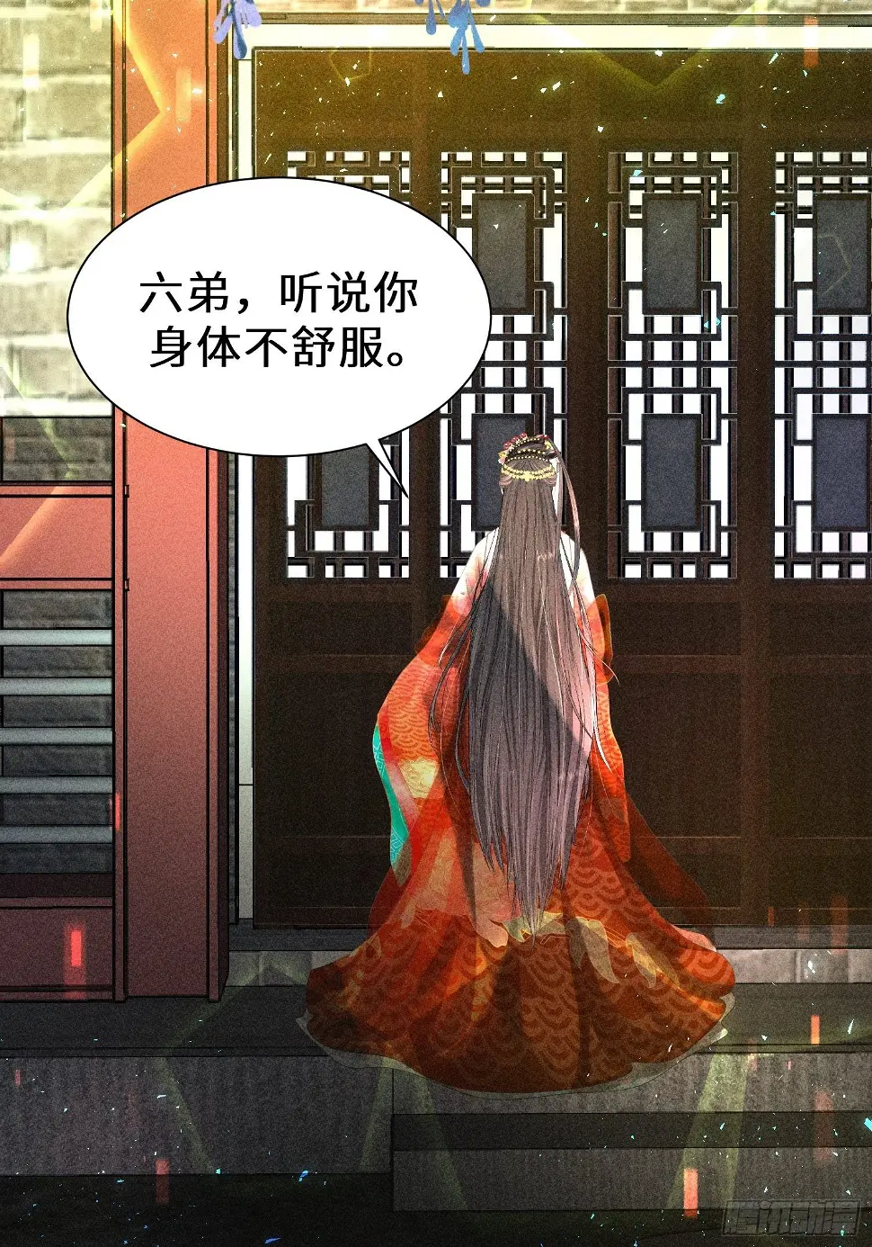 第二十二话 第47页
