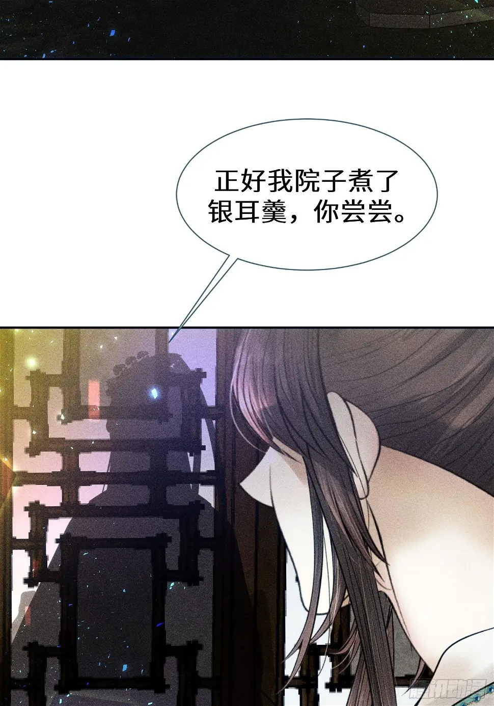 第二十二话 第48页
