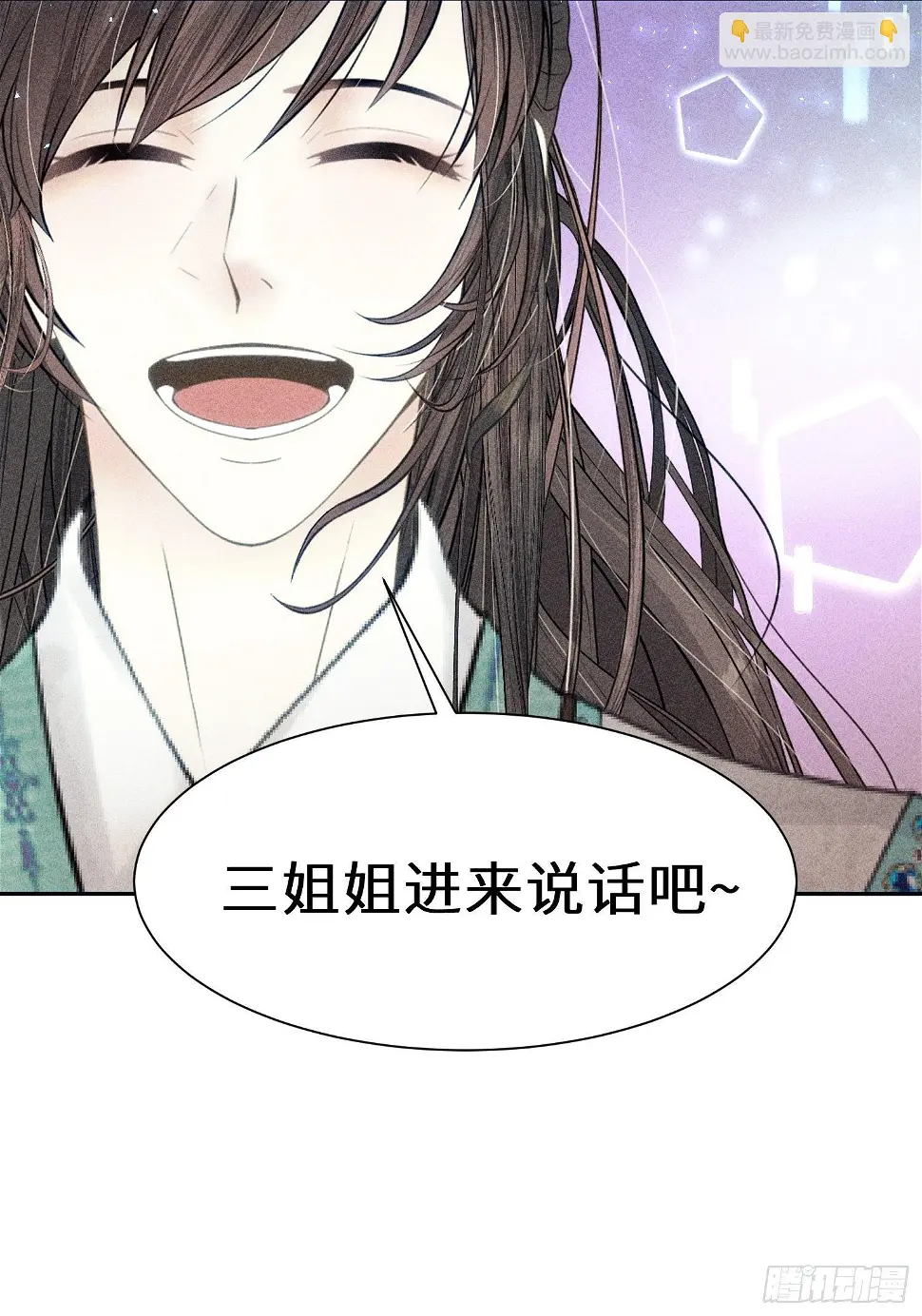 第二十二话 第56页