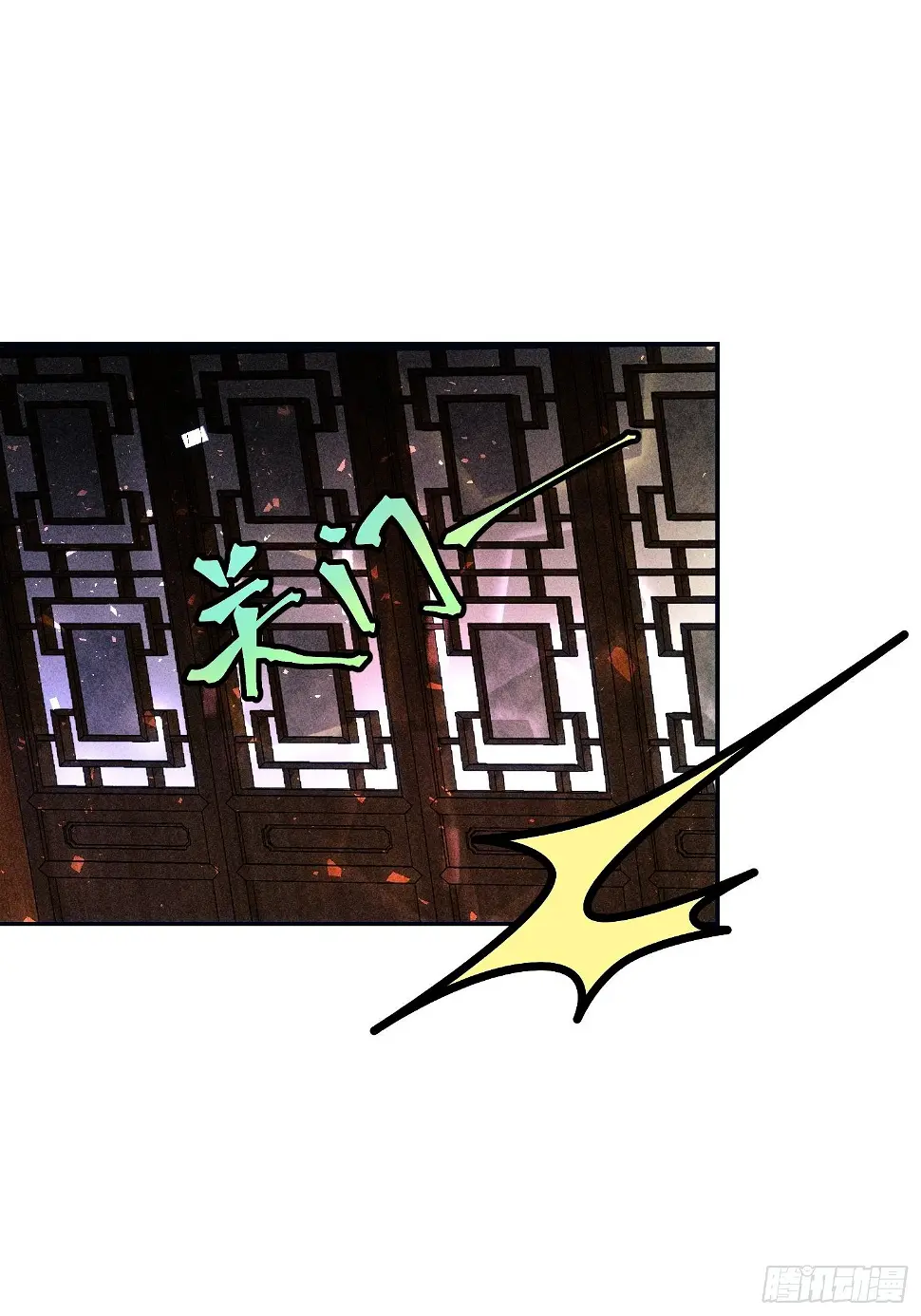 第二十二话 第57页