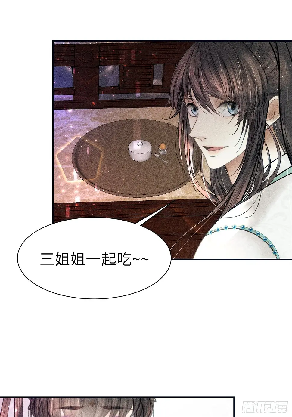 第二十二话 第58页
