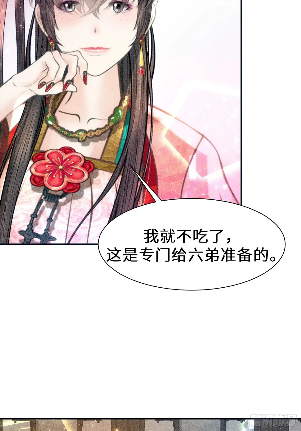 第二十二话 第59页