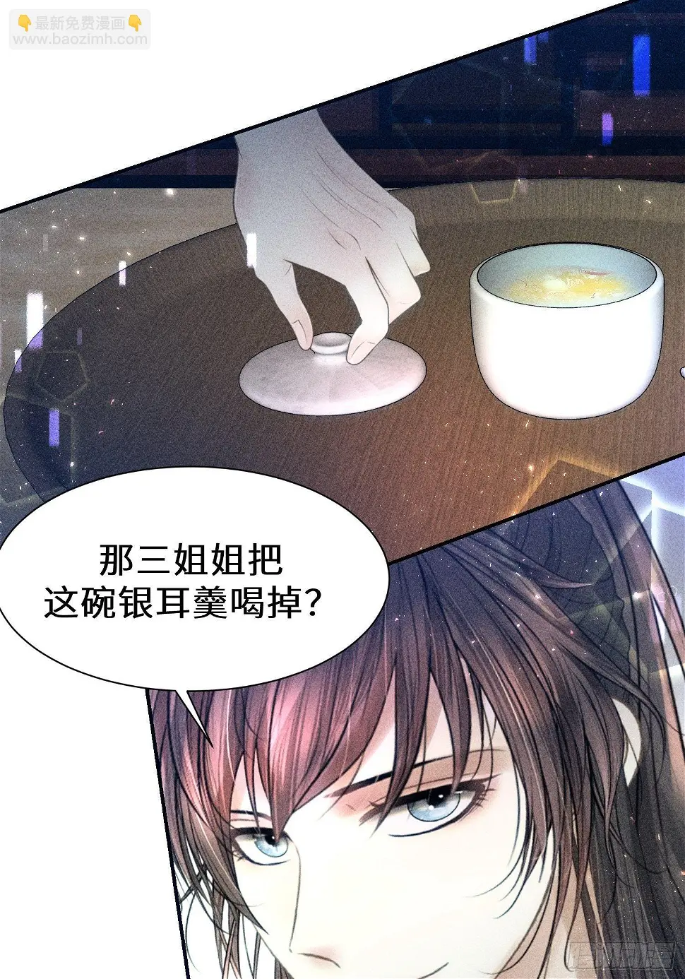 第二十二话 第62页