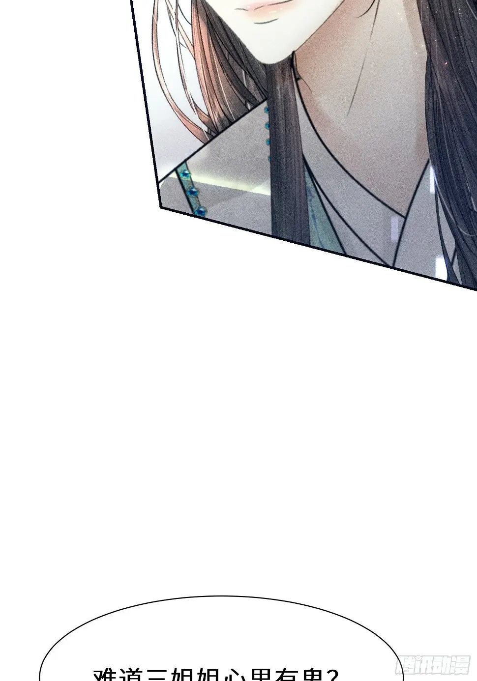 第二十二话 第63页