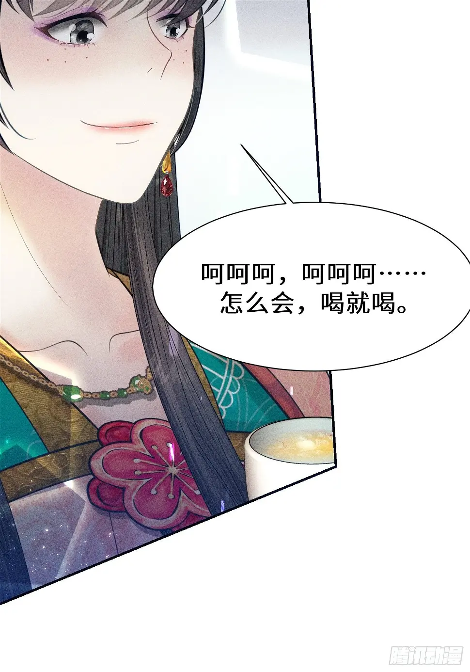 第二十二话 第65页