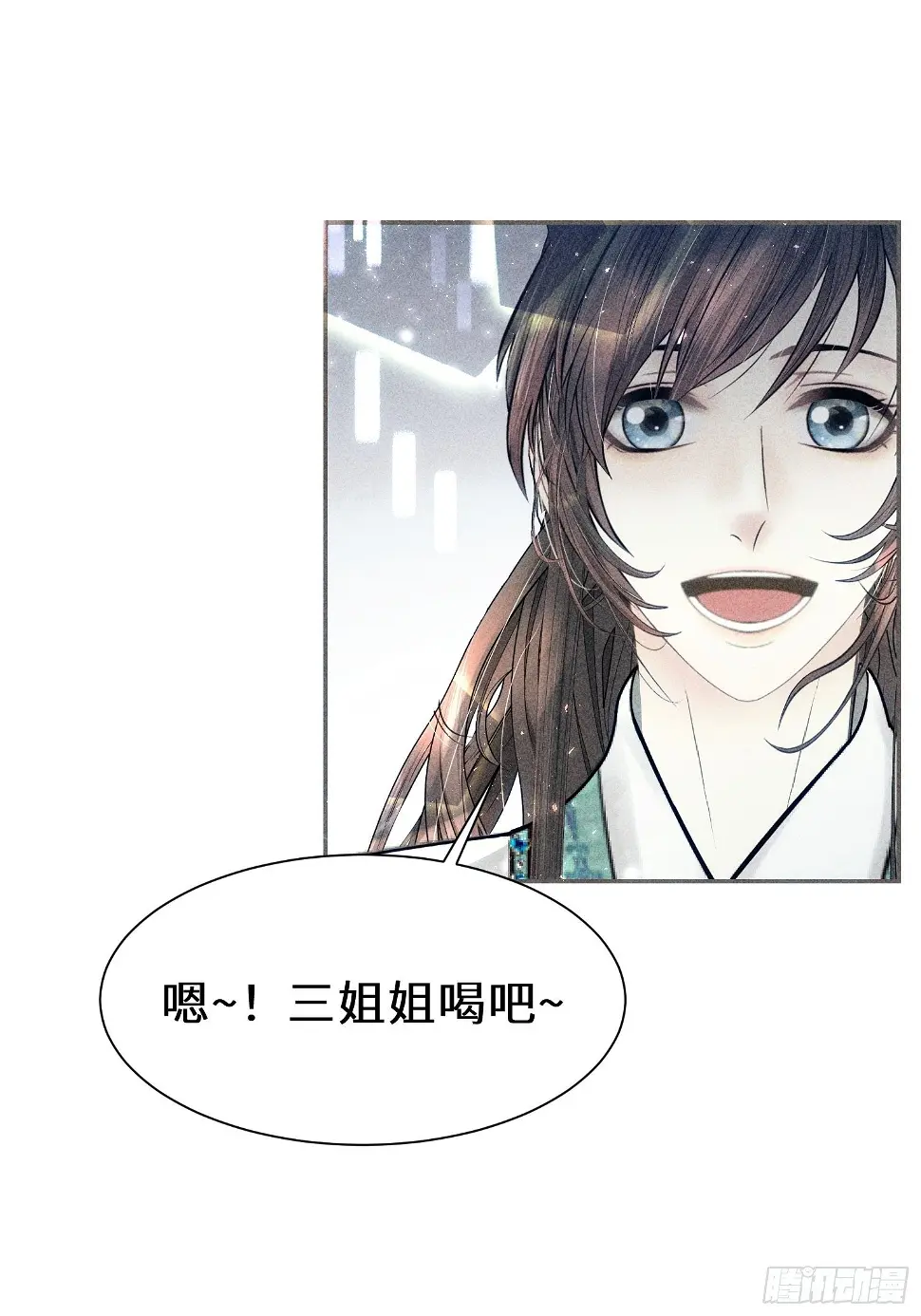 第二十二话 第66页