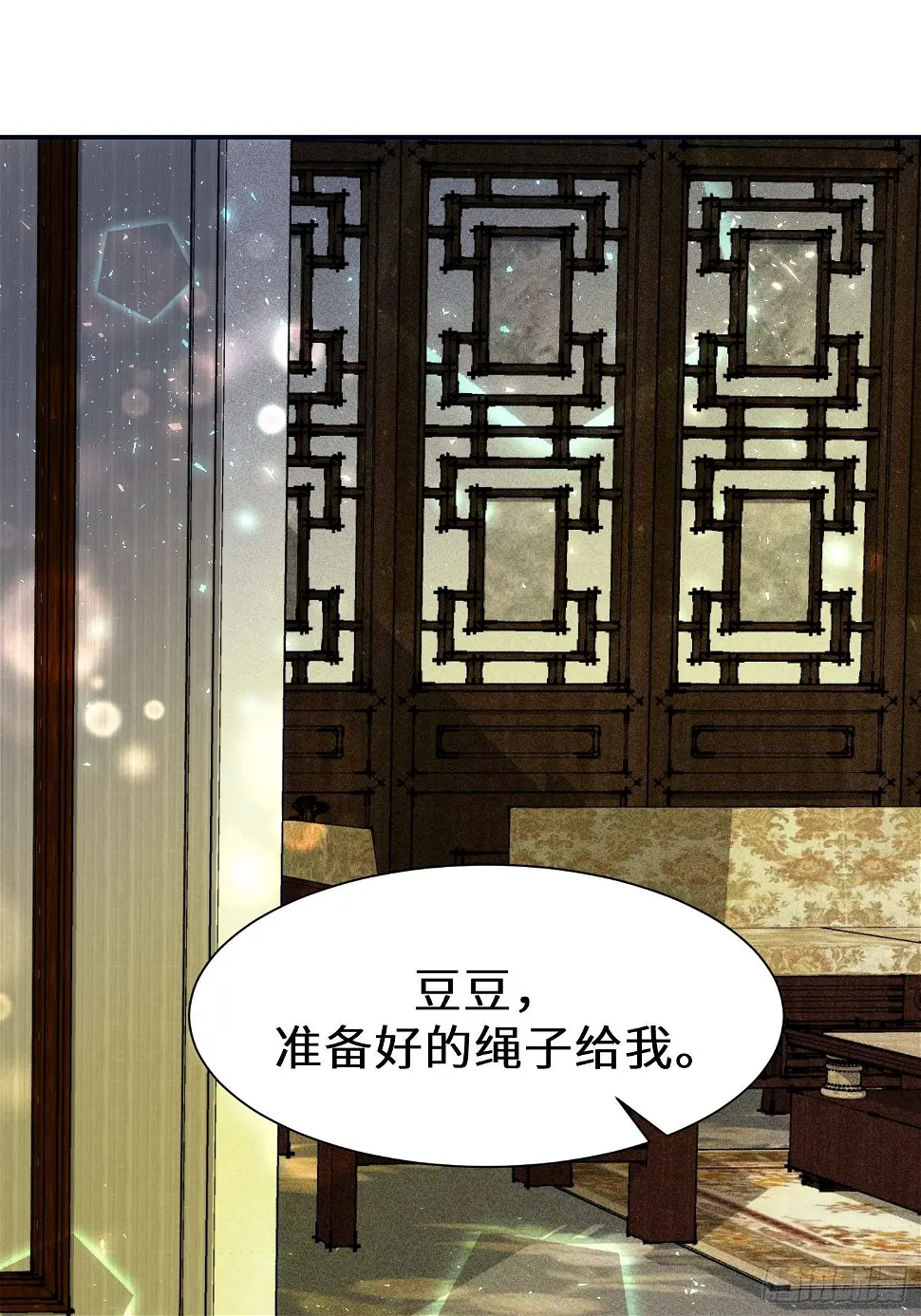 第二十二话 第77页