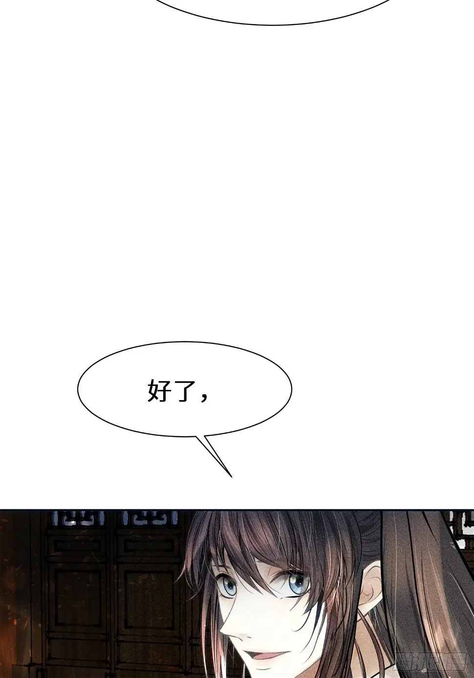 第二十二话 第83页