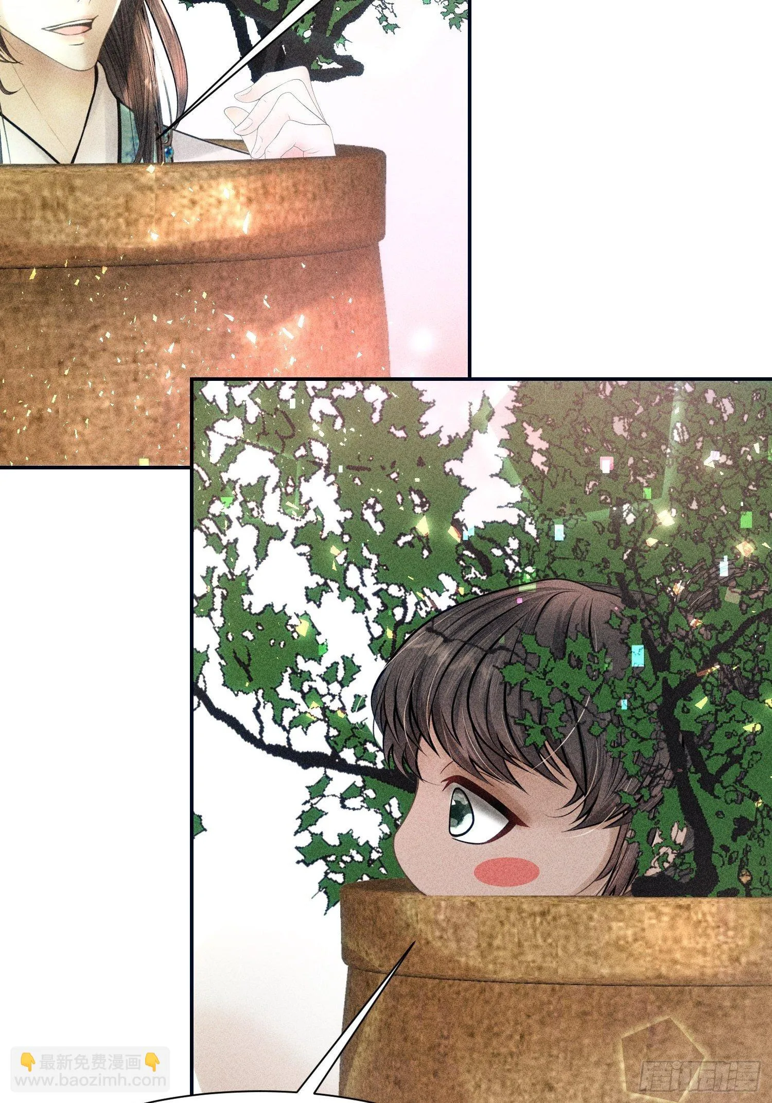 第二十三话 第27页