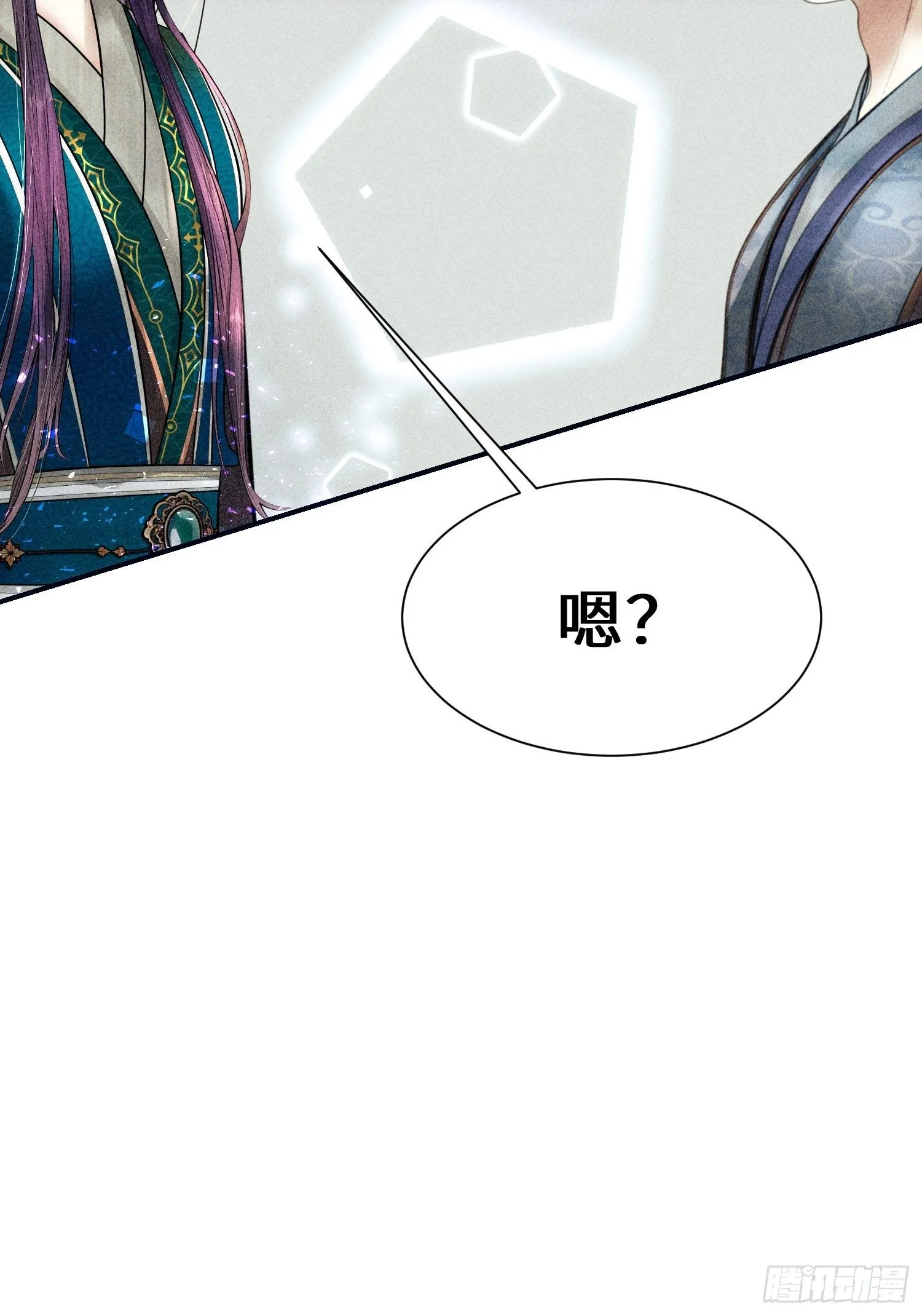 第二十三话 第42页