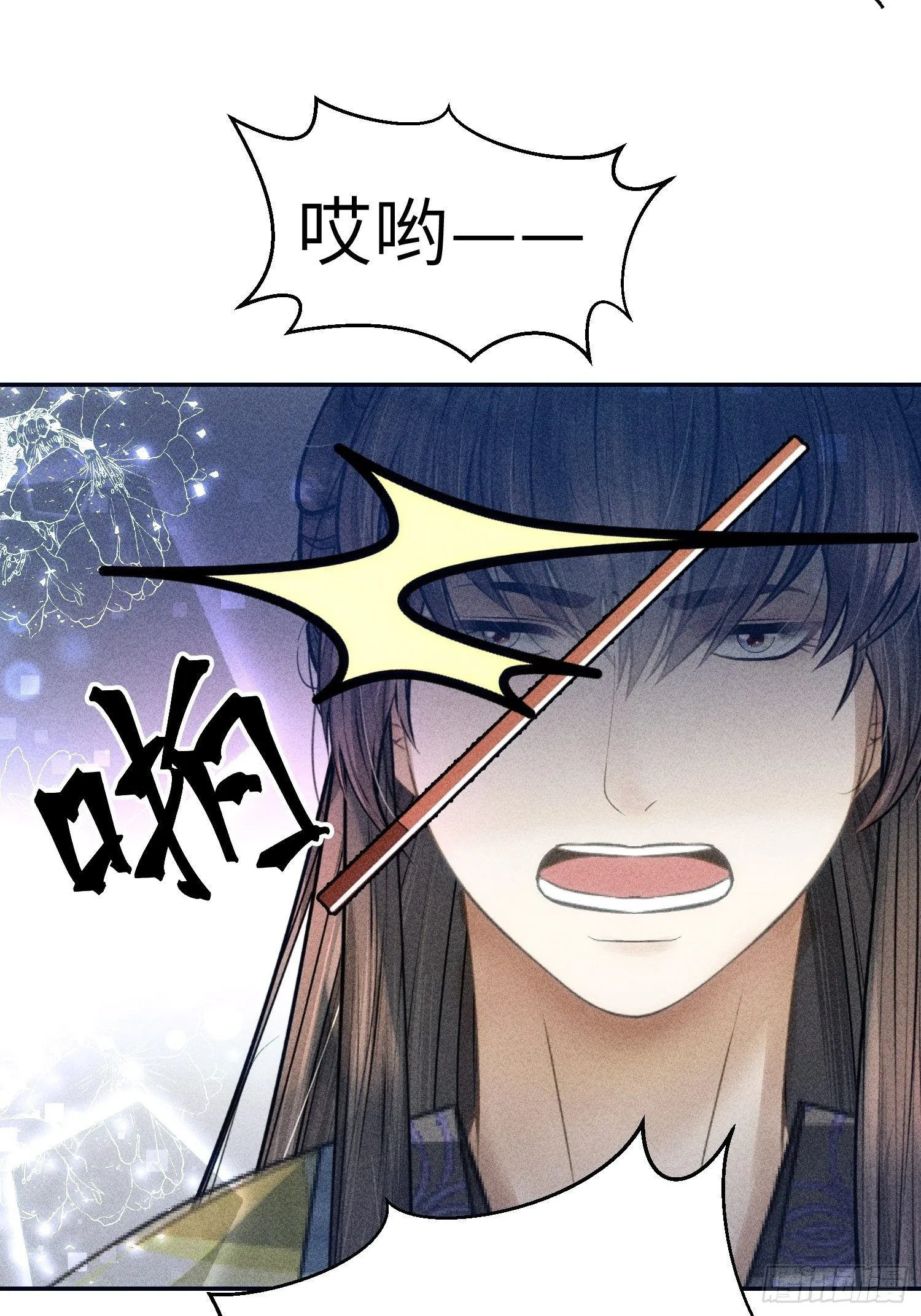 第二十三话 第45页