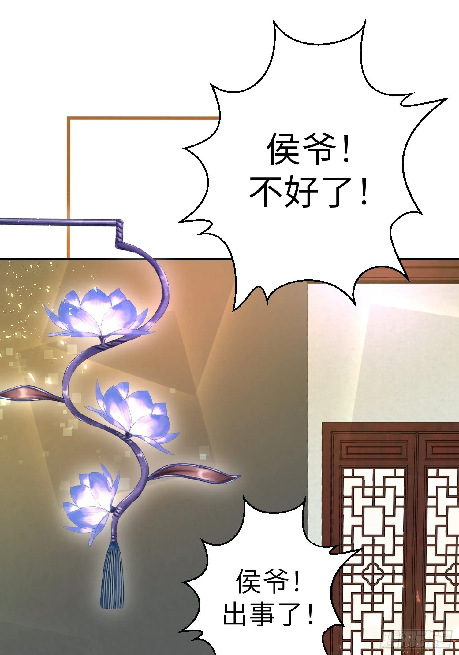 第二十三话 第57页
