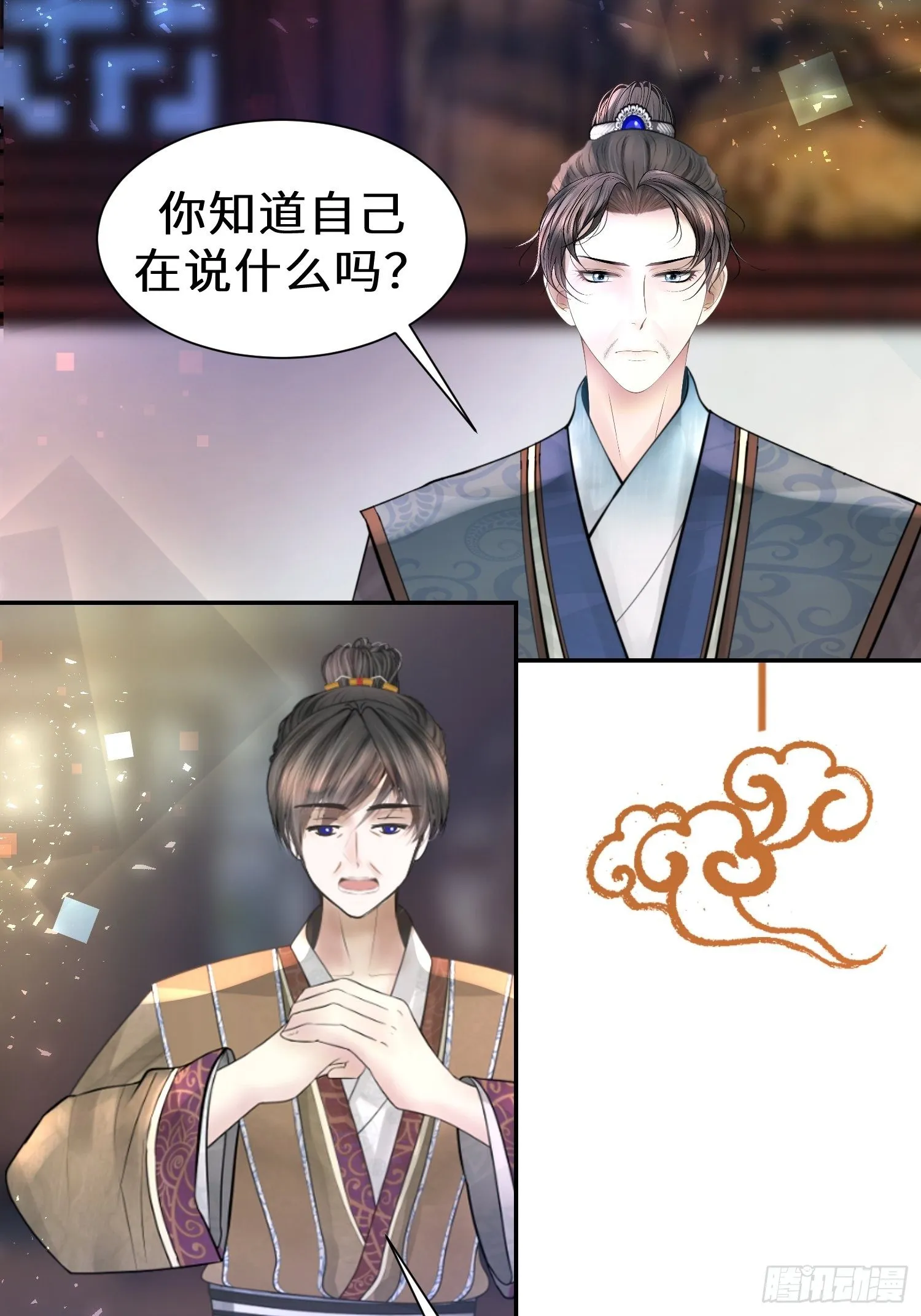第二十三话 第62页