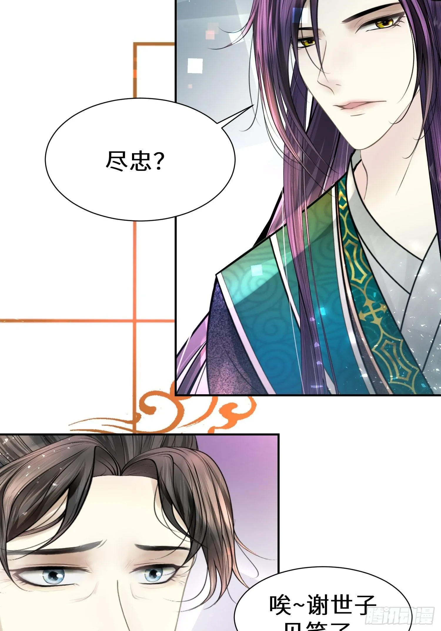 第二十三话 第64页