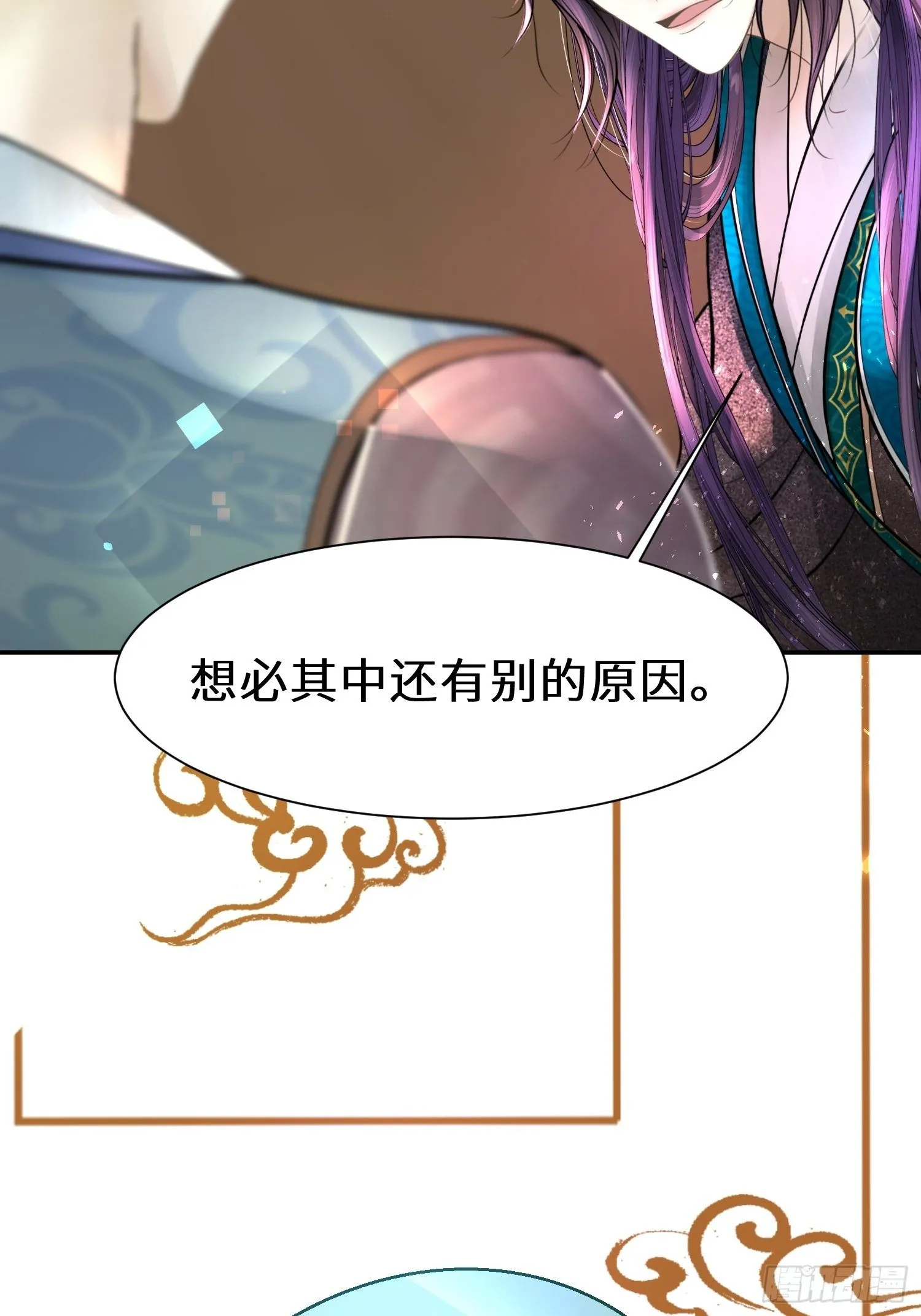 第二十三话 第67页