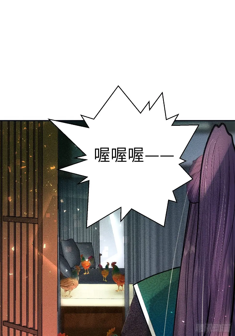 第二十四话 第19页