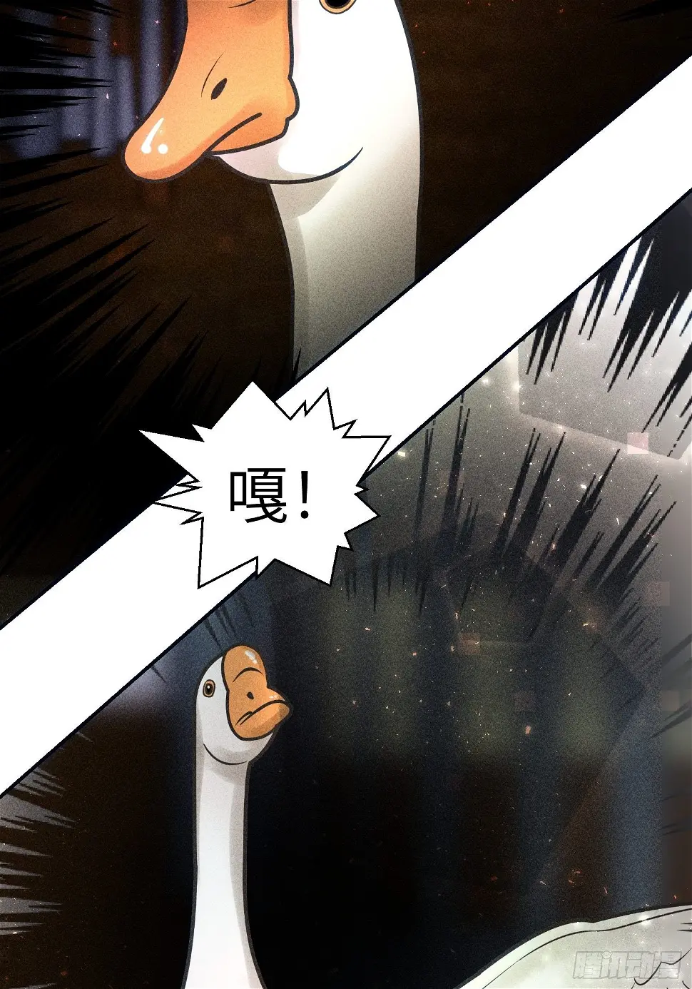 第二十四话 第23页