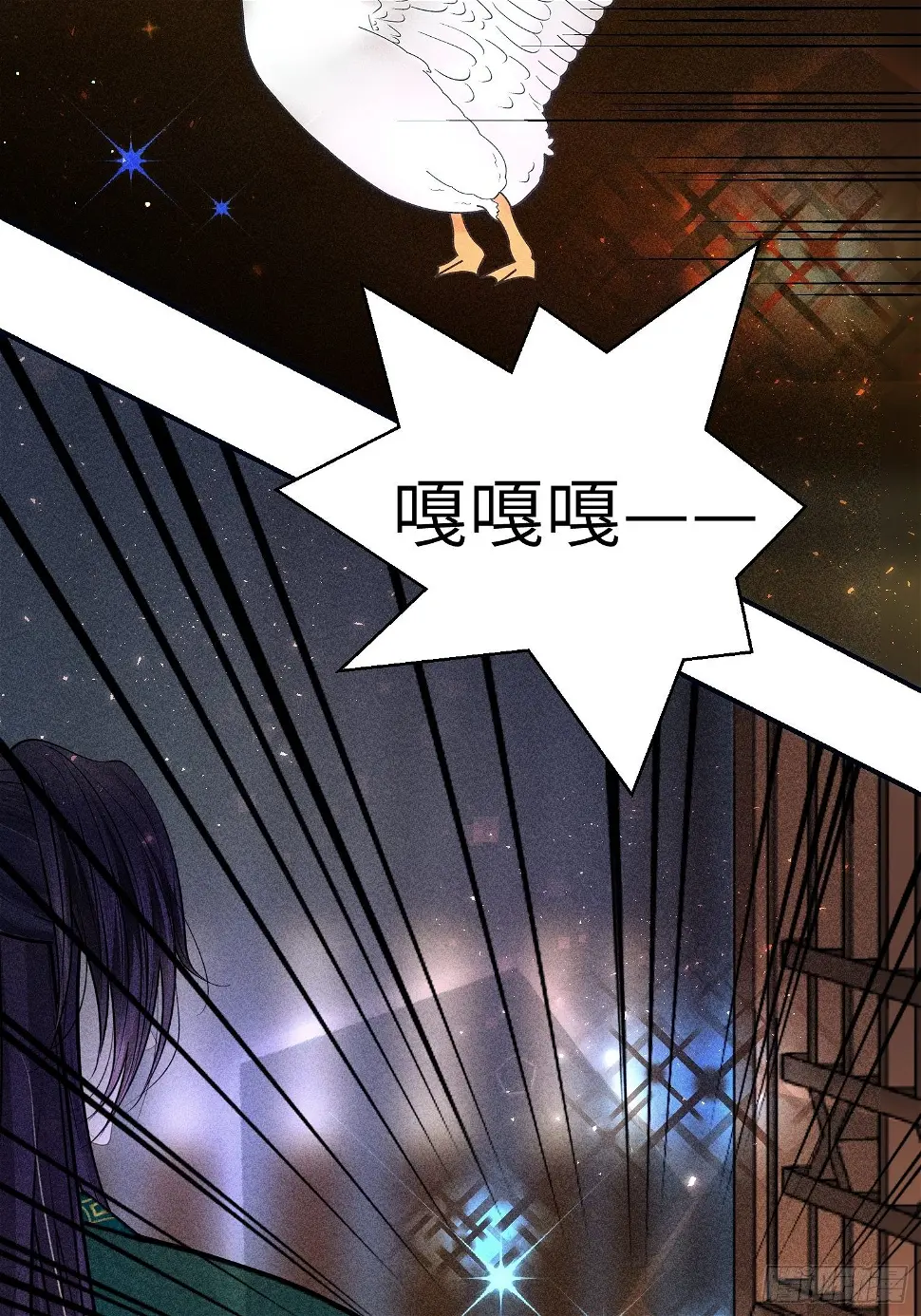 第二十四话 第25页