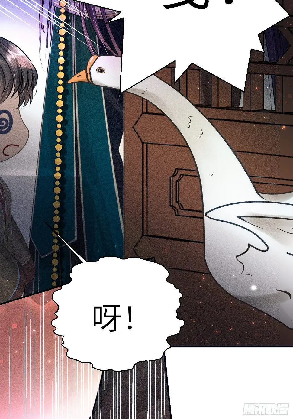 第二十四话 第27页