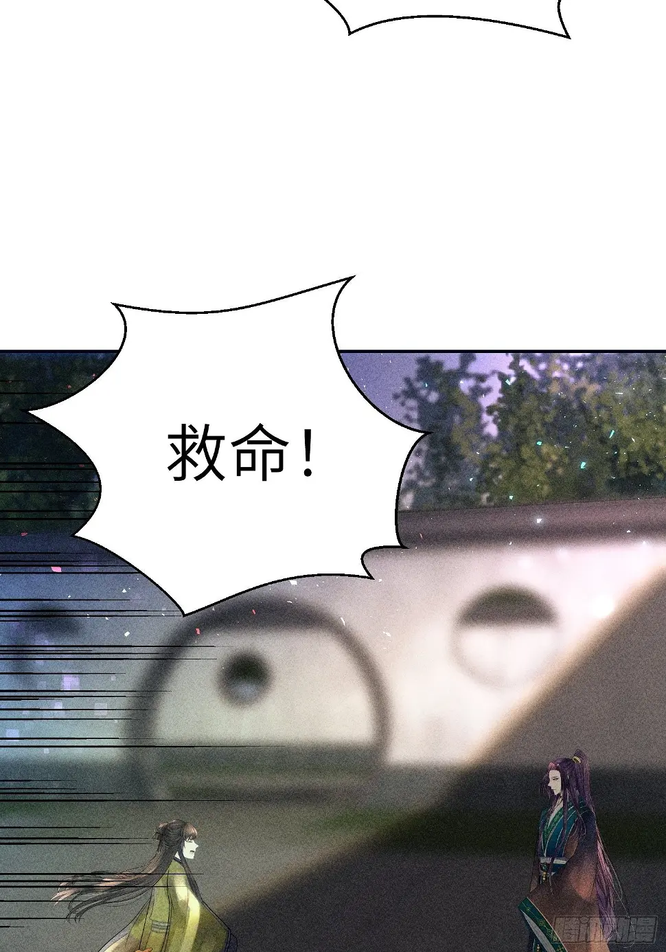 第二十四话 第36页