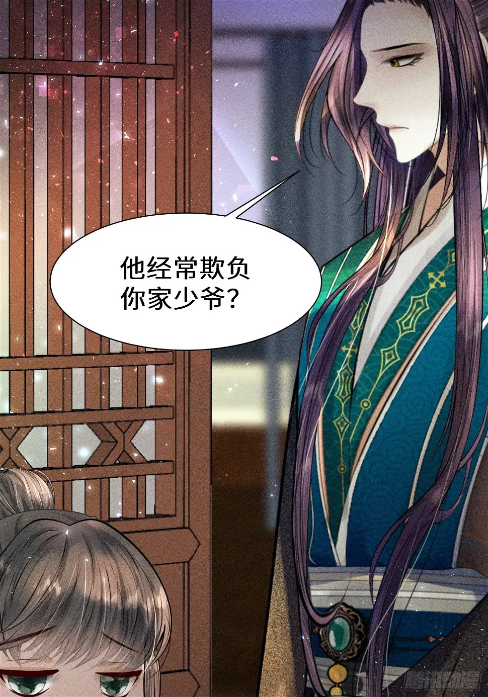 第二十四话 第39页