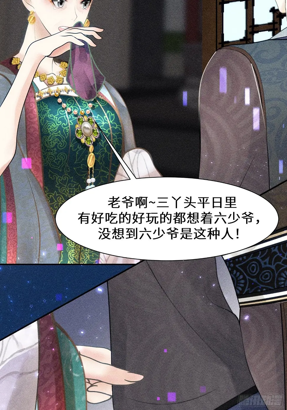 第二十四话 第64页