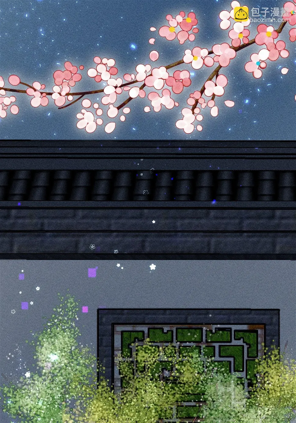 第二十四话 第66页