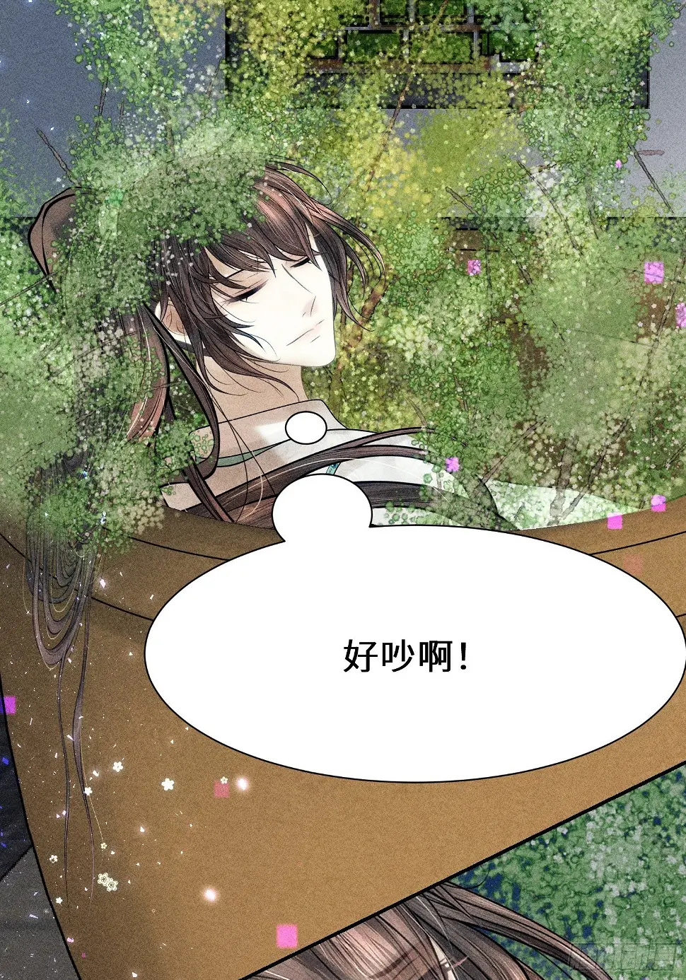 第二十四话 第67页