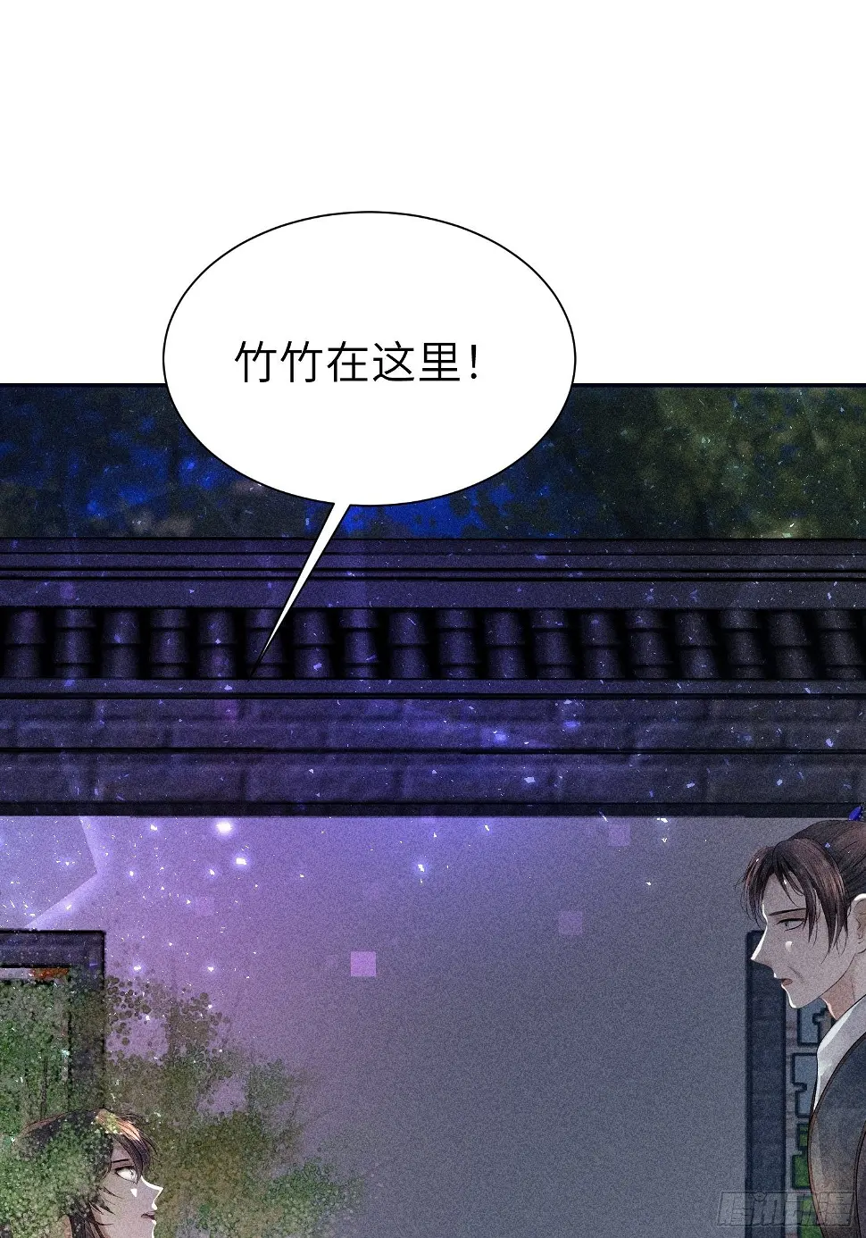第二十四话 第71页