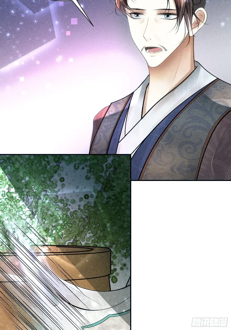 第二十四话 第74页