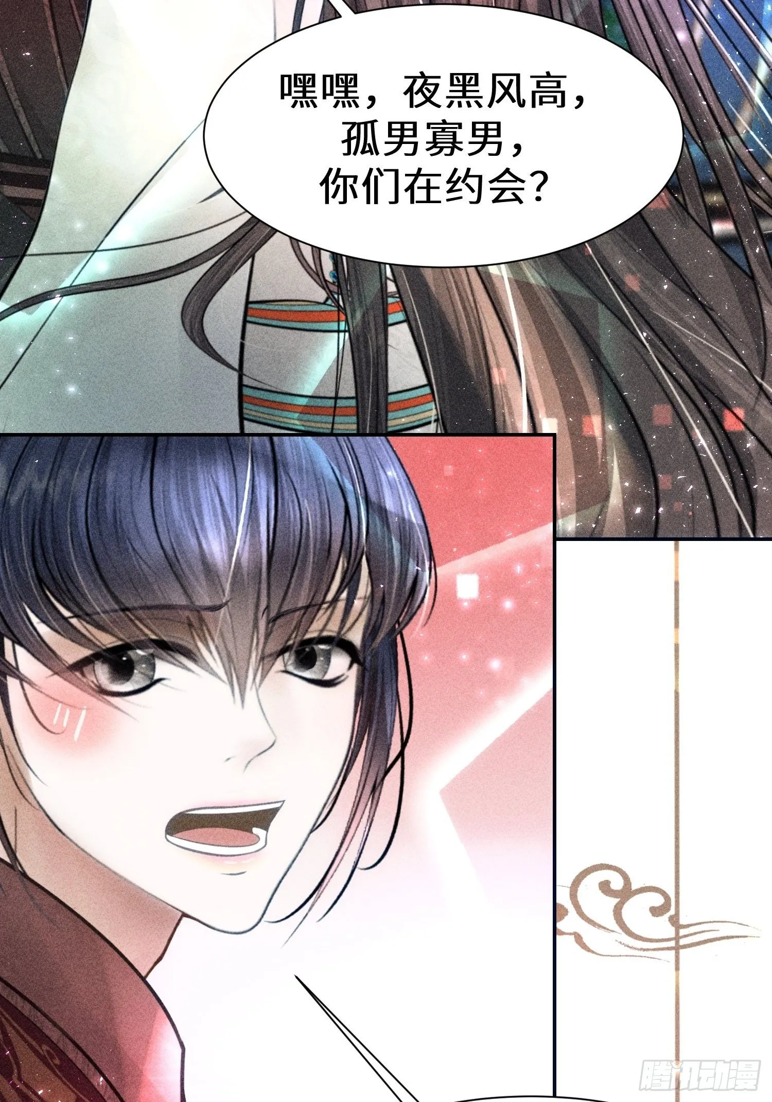 第二十五话 第55页