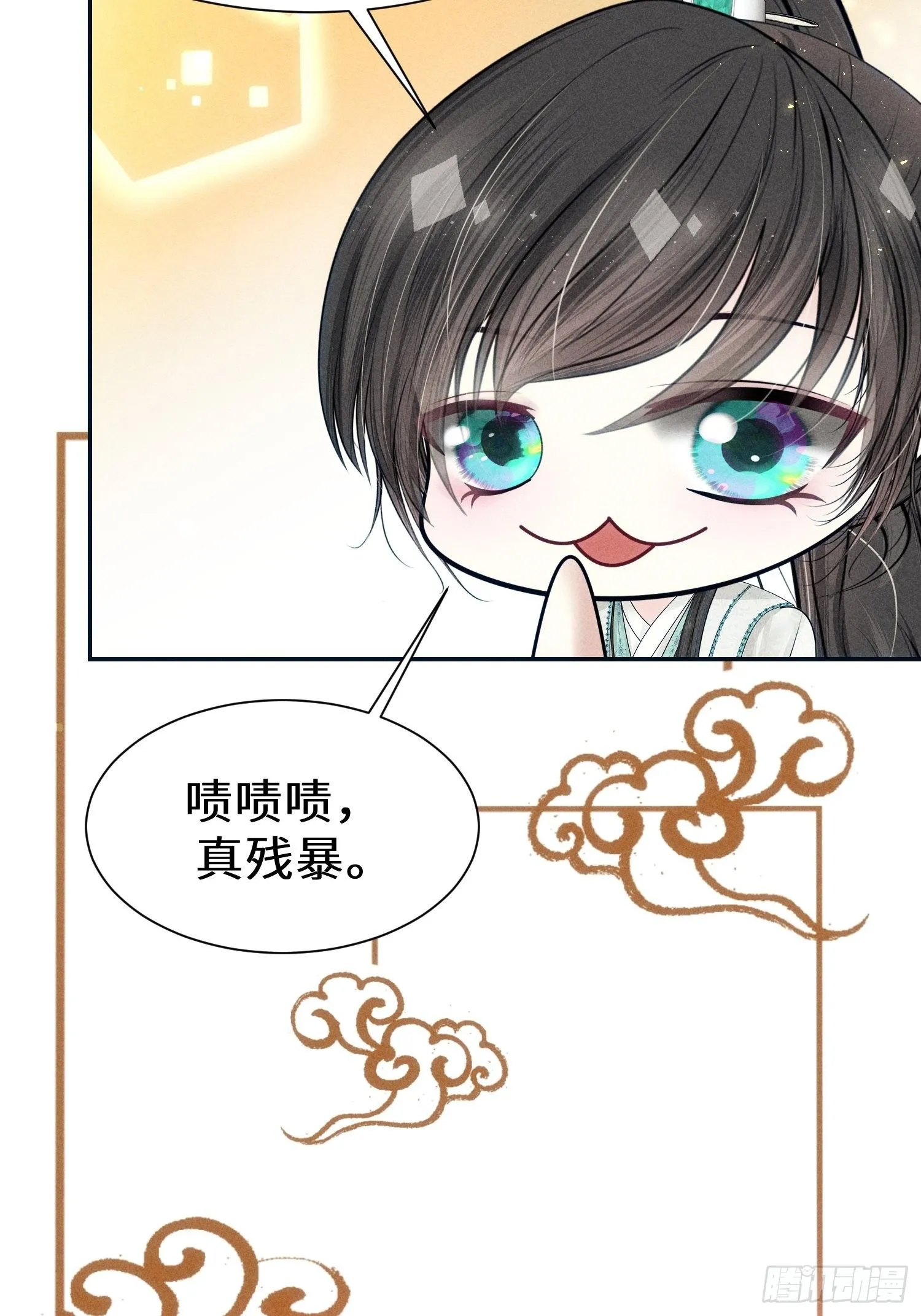 第二十五话 第61页