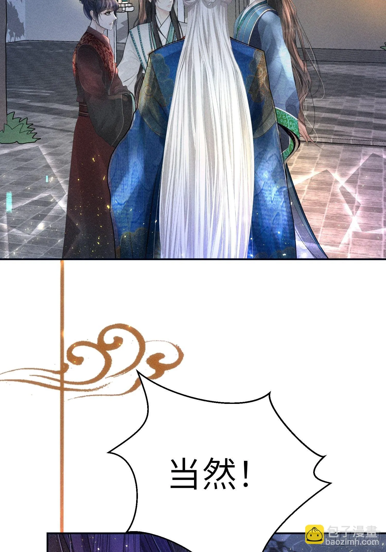 第二十五话 第63页