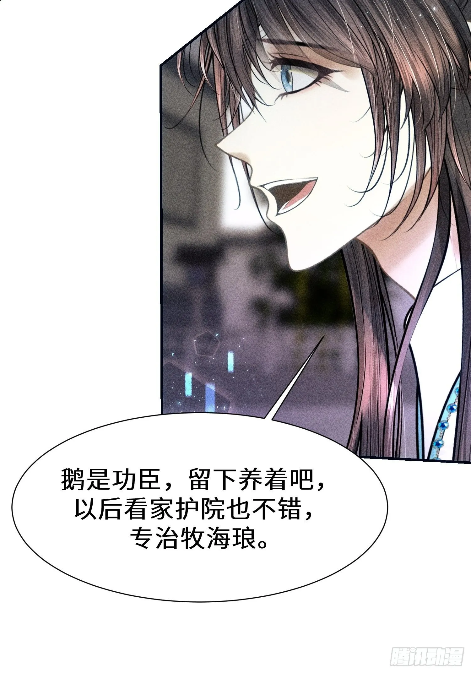 第二十五话 第72页