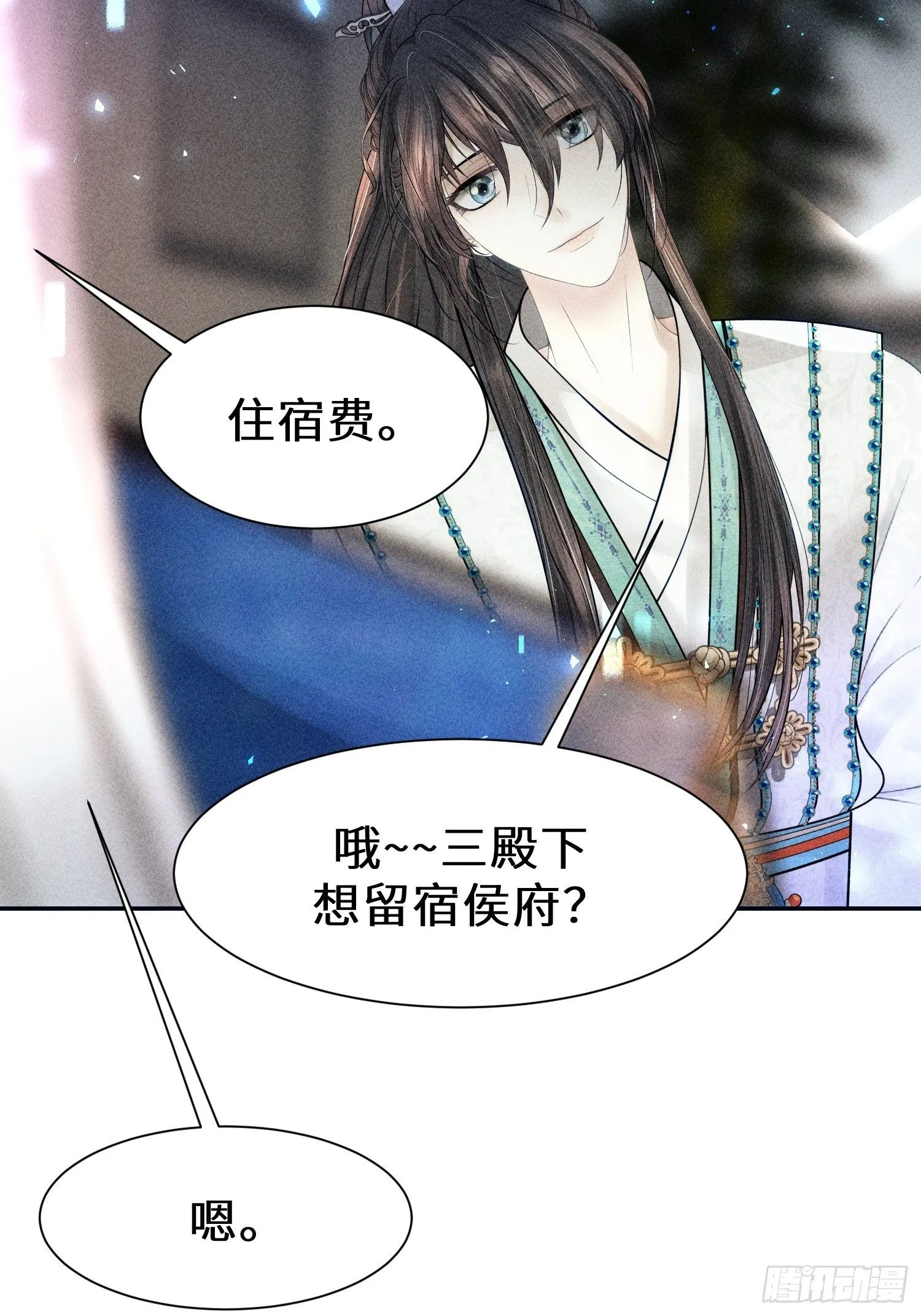 第二十五话 第80页