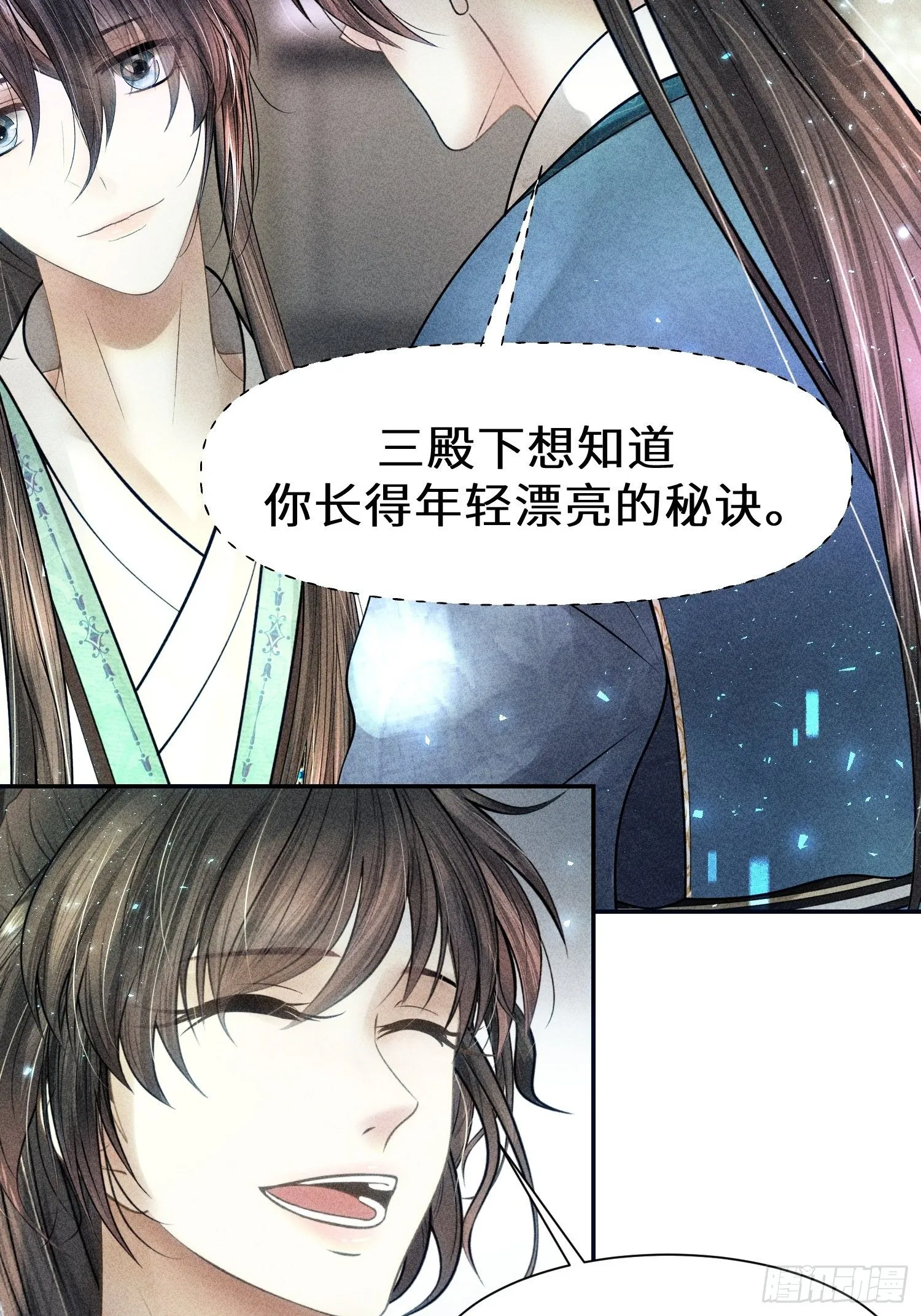 第二十五话 第83页