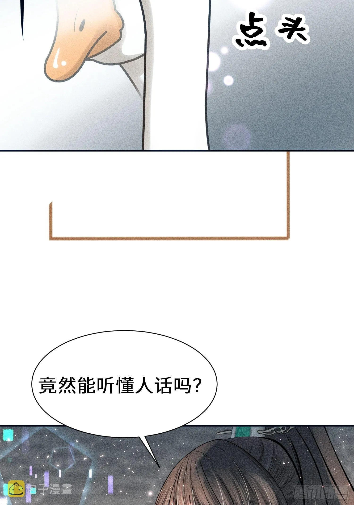 第二十六话 第22页