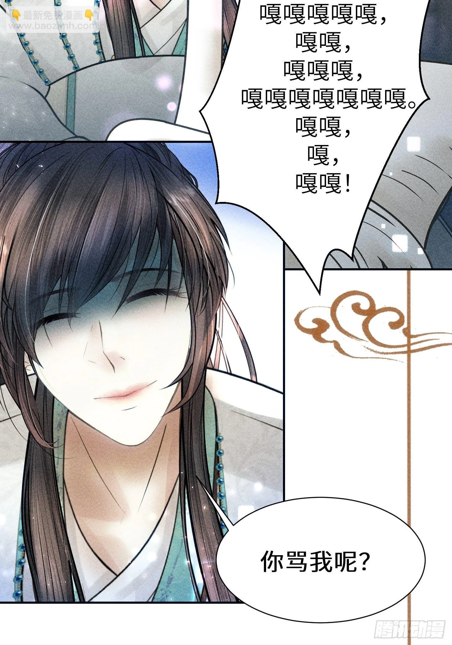 第二十六话 第28页