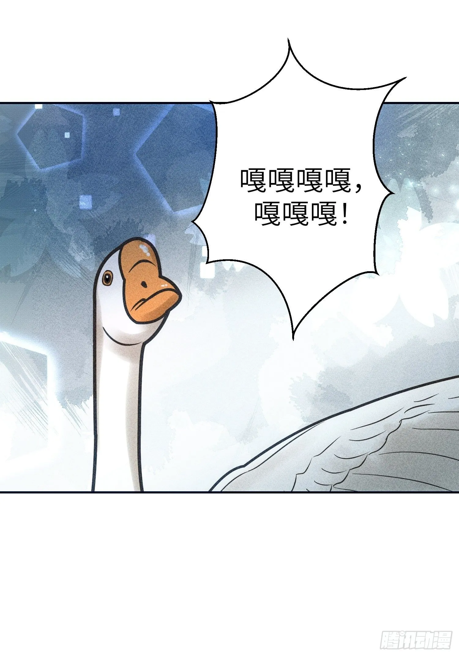 第二十六话 第29页