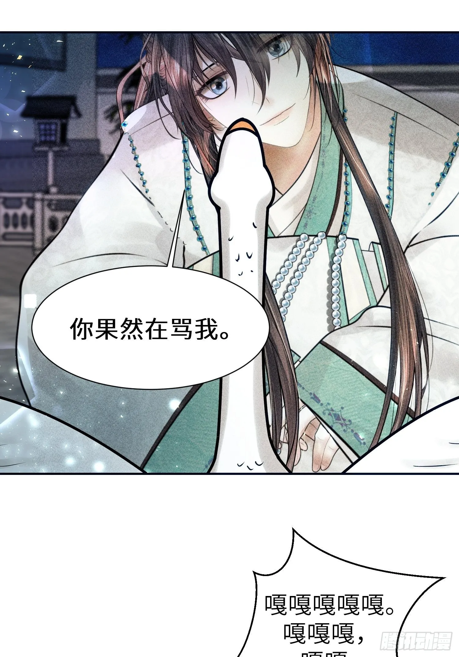 第二十六话 第30页