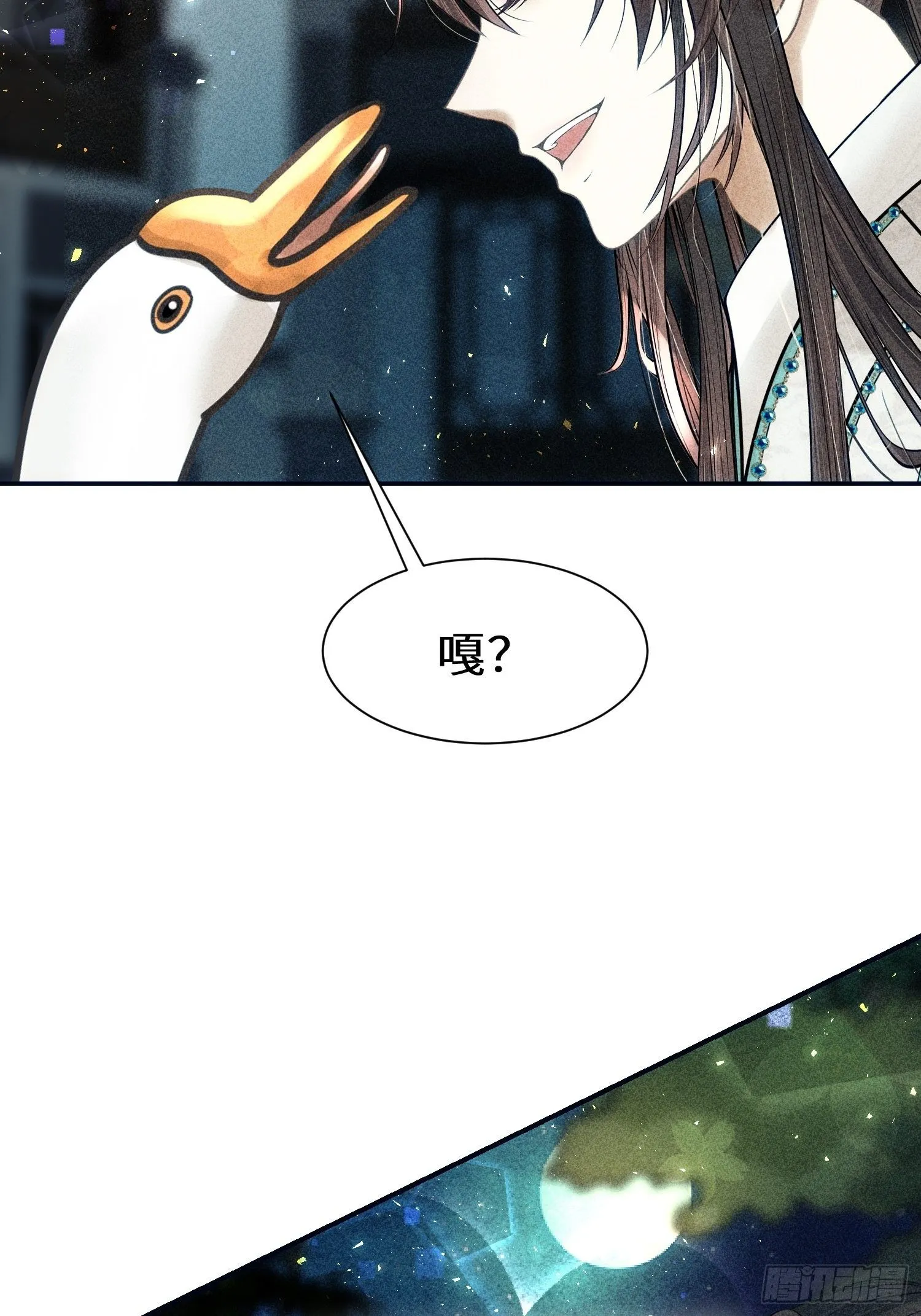 第二十六话 第32页