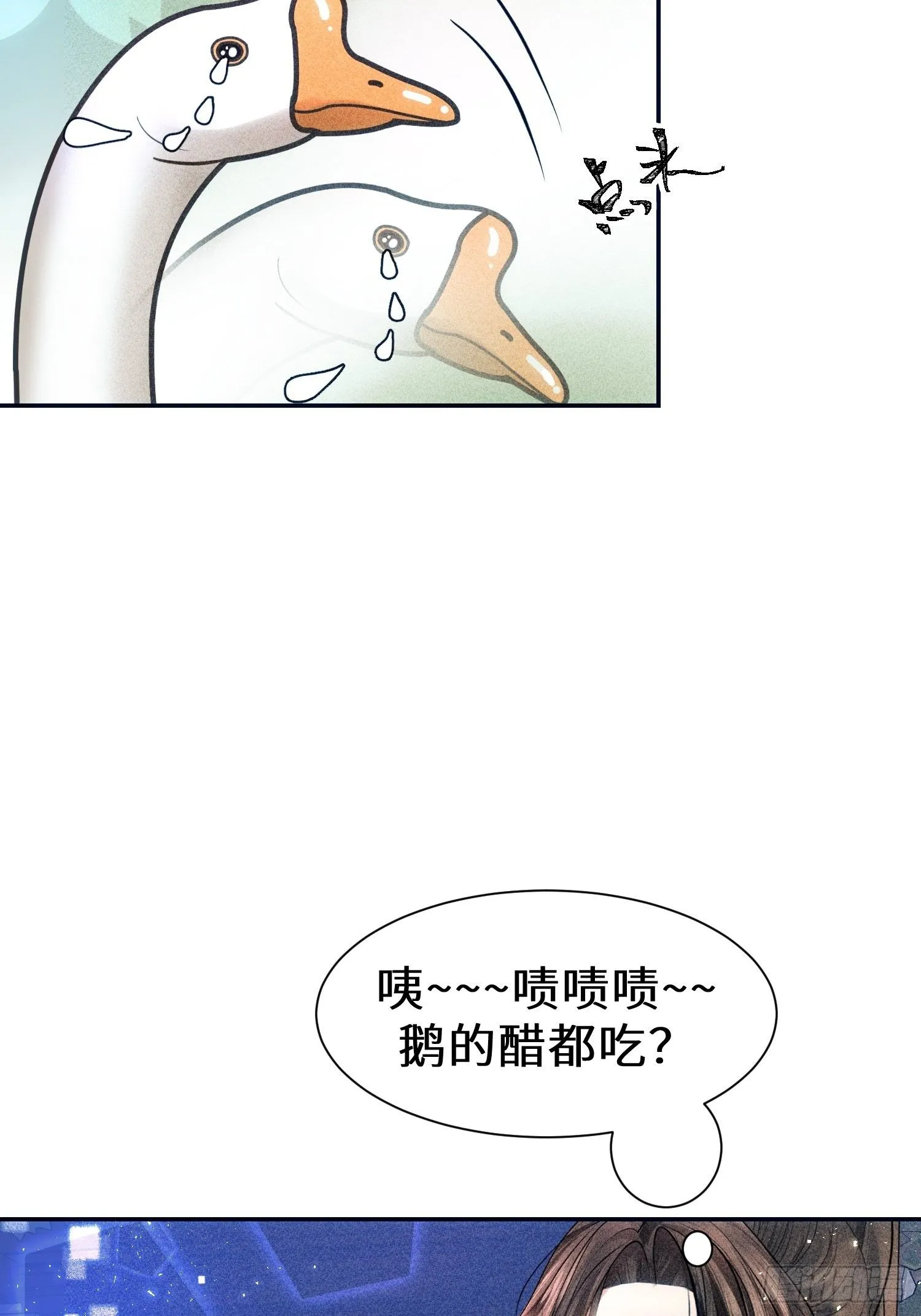 第二十六话 第41页